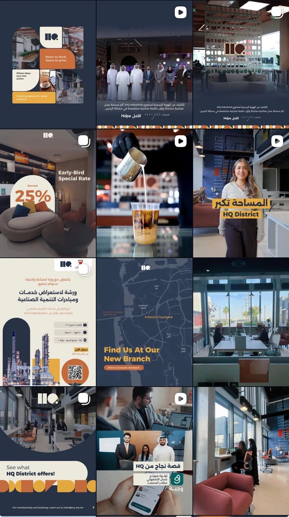 إتش كيو من هوب فنتشرز — نماذج من الحساب · ملف حكاية التعريفي